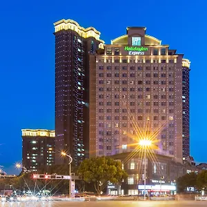 Отель Express Suzhou Changjiang By Ihg, Сучжоу